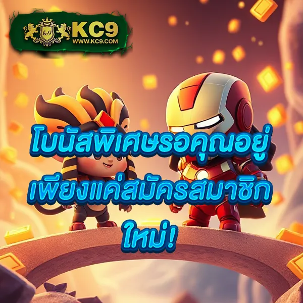 AvaWin สล็อต - เว็บสล็อตมาแรง โบนัสจัดเต็มทุกเกม