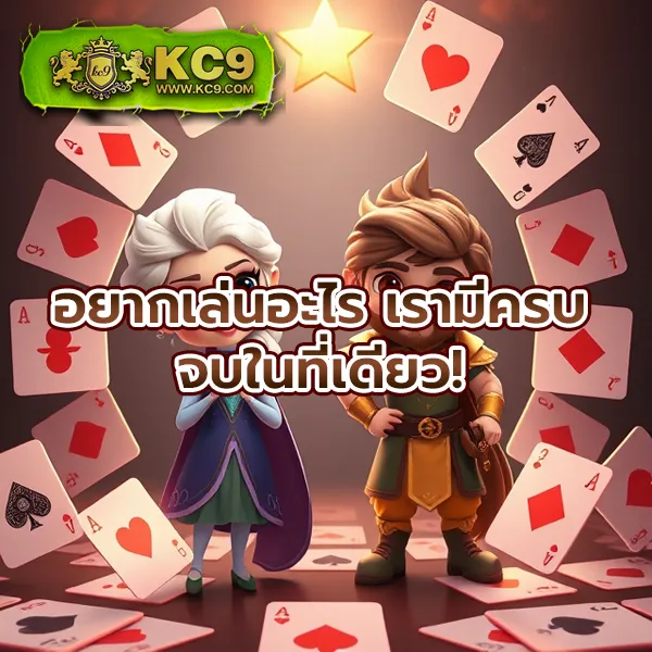 Hihuay โกงจริงหรือไม่? ตรวจสอบข้อมูลก่อนตัดสินใจ