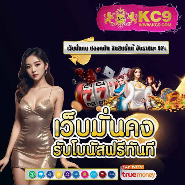 Cat888 VIP หวย | แทงหวยออนไลน์จ่ายหนัก ได้เงินจริง