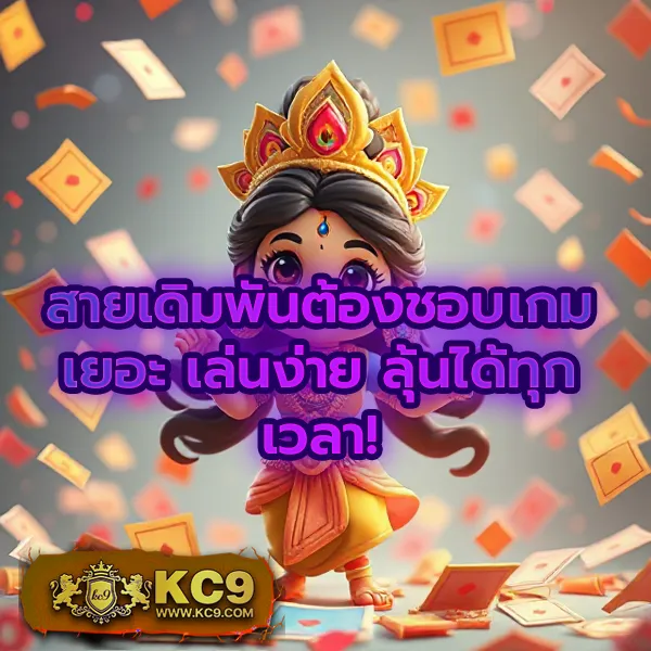 1188 สล็อต เล่นสล็อตง่าย จ่ายจริง