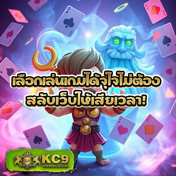 BK สล็อต – เกมสล็อตออนไลน์ที่ได้รับความนิยมสูงสุด