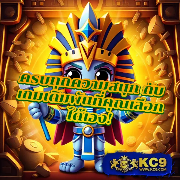 GSlot999: เกมสล็อตออนไลน์ที่ตอบโจทย์ทุกความต้องการ