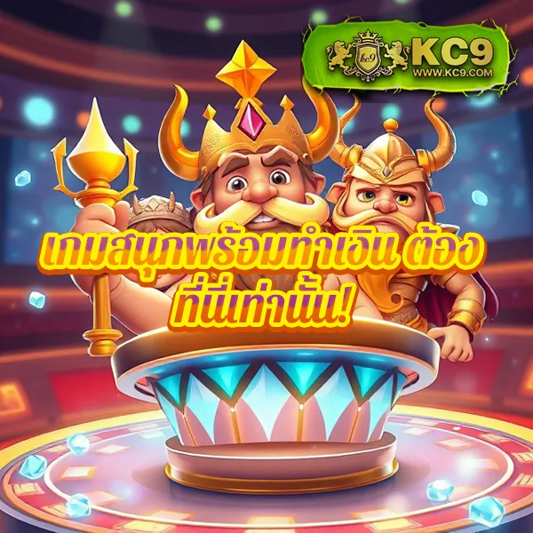 Betflix-Casino-Slot-Online | สล็อตเว็บตรง แตกง่าย จ่ายจริง