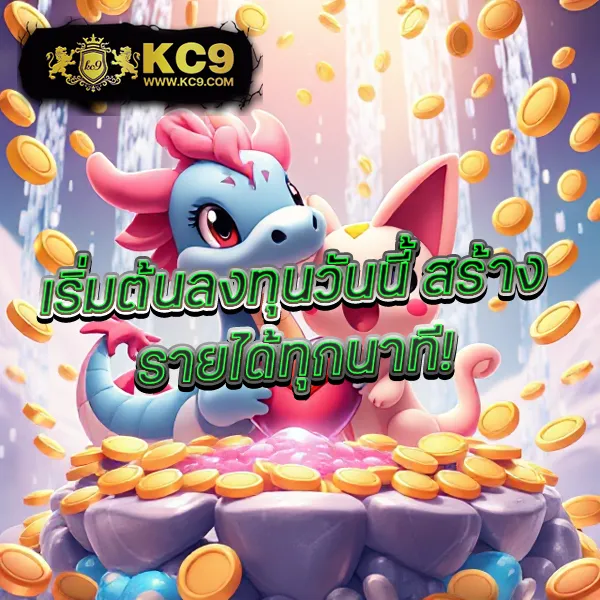 689 สล็อต - เว็บสล็อตที่ดีที่สุด โบนัสจัดเต็ม