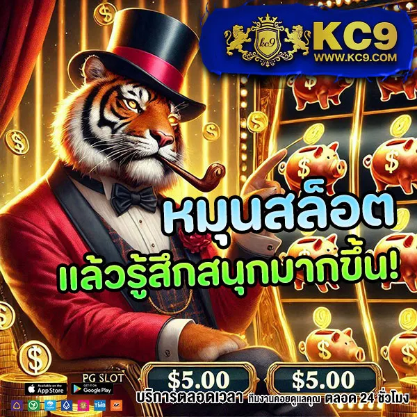 Bonus99 - แพลตฟอร์มเดิมพันออนไลน์พร้อมโบนัสจัดเต็ม