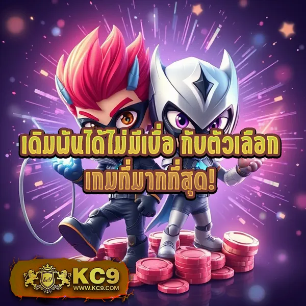 Betflix99: แพลตฟอร์มเกมสล็อตออนไลน์และคาสิโนที่ดีที่สุด