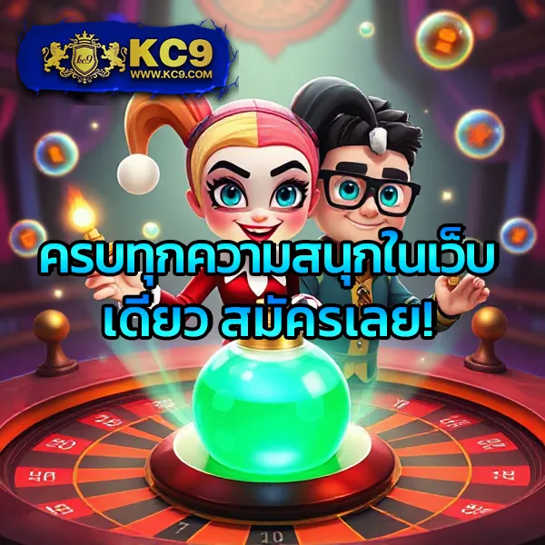 Joker Slot เว็บตรง: เดิมพันเกมสล็อตออนไลน์และรับรางวัลใหญ่