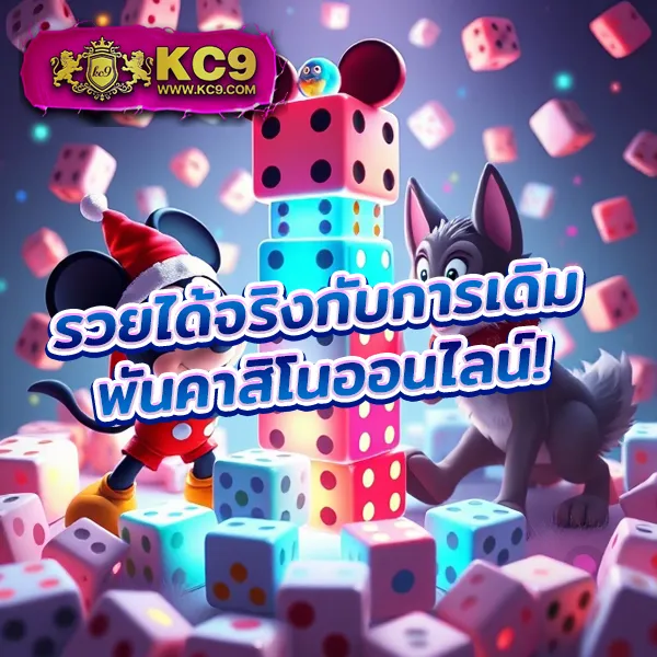 Heng999: เว็บเกมออนไลน์ที่คุณวางใจ