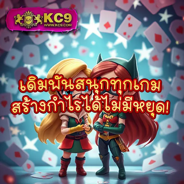 "สมัคร 918Kiss Team รับโบนัสทันที พร้อมโปรโมชั่นสุดคุ้ม"