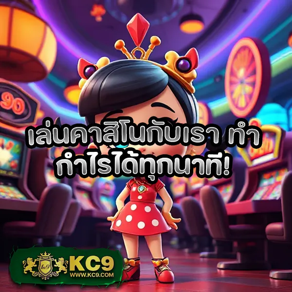 EDMBet99 – เกมคาสิโนออนไลน์ที่เต็มไปด้วยโบนัสและรางวัลสูง