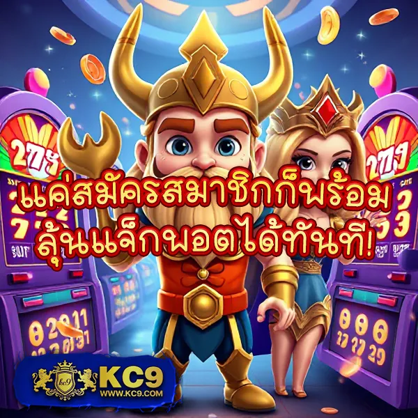 Dragon 168 Slot | สล็อตที่จ่ายจริงและสนุกที่สุด