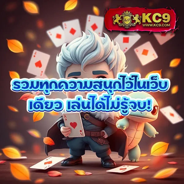 Fox88888 สล็อตเว็บตรง รวมเกมแตกง่าย ได้เงินจริง