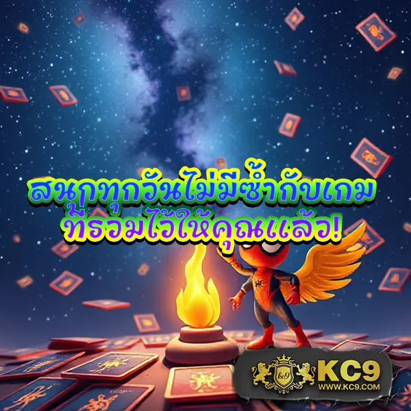 Betflik เครดิตฟรี 100 | สมัครวันนี้รับทันที