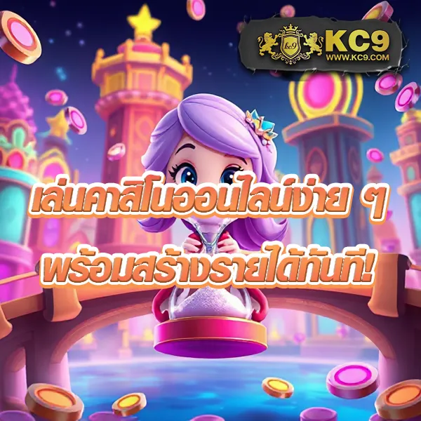 AllSlotPG - แพลตฟอร์มเกมสล็อต PG อันดับ 1