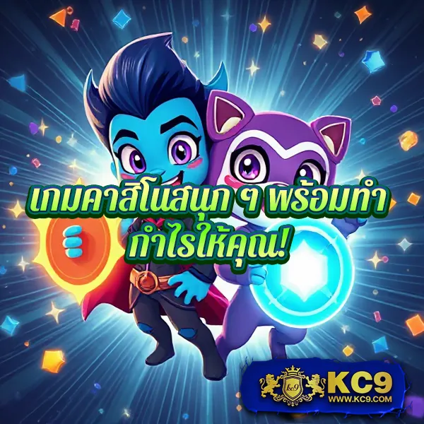 K9Win Wallet: การทำธุรกรรมที่สะดวกและปลอดภัย