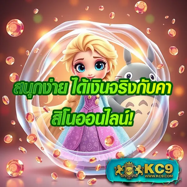 Betfliklive ทางเข้า - สนุกกับสล็อตและคาสิโนออนไลน์ได้ทุกเวลา