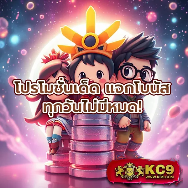 Free Spin เกมสล็อตออนไลน์ ลุ้นรางวัลฟรีทุกวัน