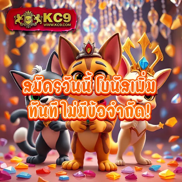 KTV Slot: ศูนย์รวมเกมสล็อตออนไลน์ครบวงจร