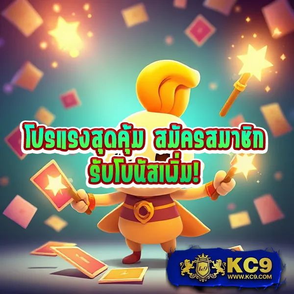 FAFA666 – เกมคาสิโนออนไลน์ที่เต็มไปด้วยโบนัสและรางวัลสูง