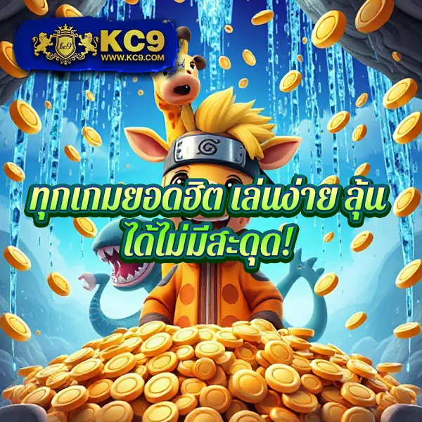 Fox888 หวยออนไลน์ เล่นง่าย จ่ายไว พร้อมโปรโมชั่นจัดเต็ม