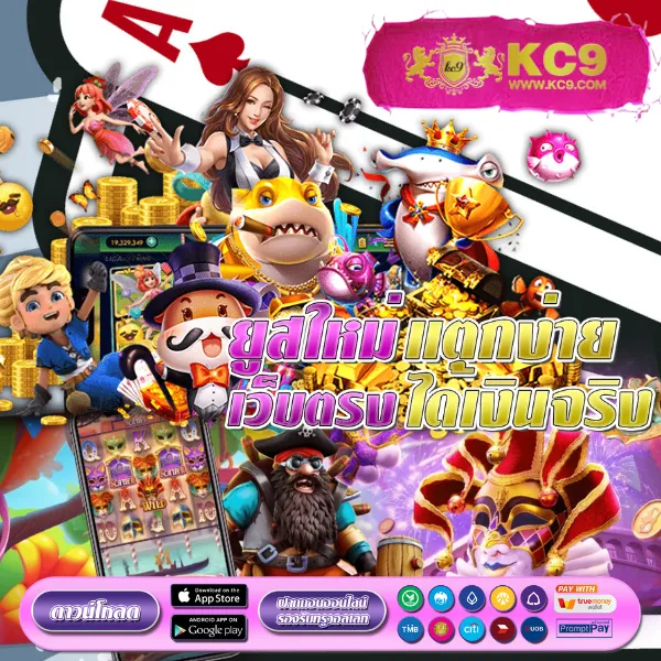 Dubai88 – เกมสล็อตออนไลน์ที่มาพร้อมโบนัสใหญ่