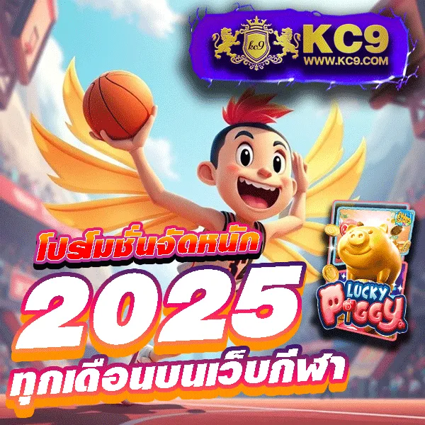 77Lotto - เว็บหวยออนไลน์ โบนัสสูง