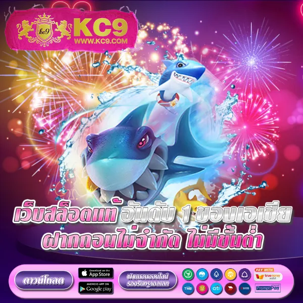 AK888 สล็อต - แหล่งรวมเกมสล็อตยอดฮิต อัตราชนะสูง