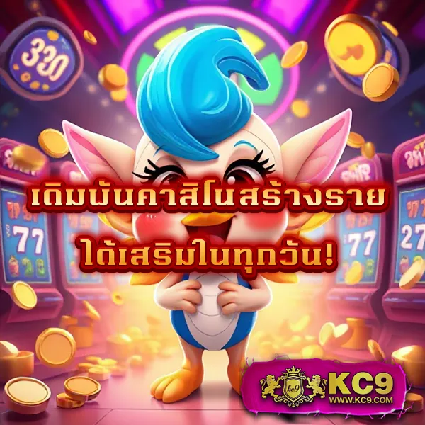 JokerXOTH: เดิมพันเกมสล็อตออนไลน์และรับรางวัลใหญ่