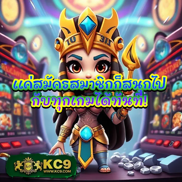 King Davin สล็อต: ศูนย์รวมเกมสล็อตคุณภาพระดับพรีเมียม