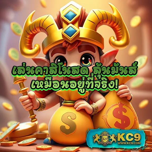 Hot Slot: เว็บเกมสล็อตออนไลน์ที่ดีที่สุด