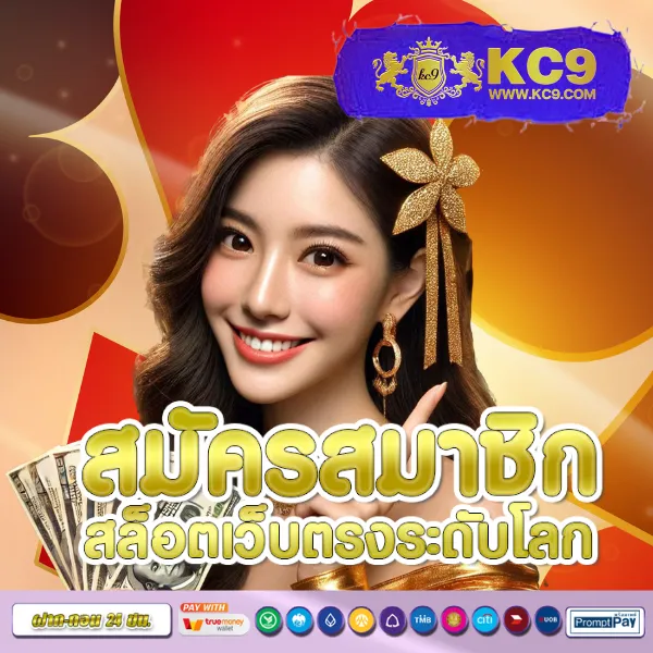 123BET V2 เว็บตรง ครบวงจร คาสิโน สล็อต กีฬา