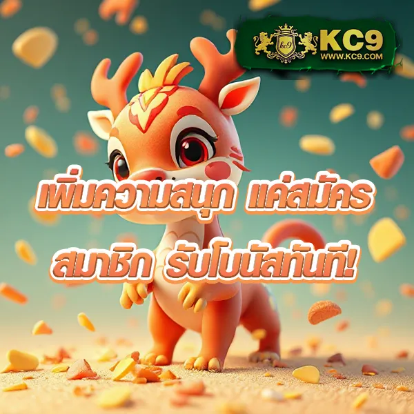 Betflik Mega - เว็บตรงสล็อตและคาสิโนออนไลน์ครบวงจร