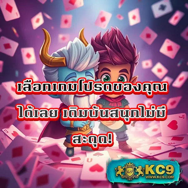 "G2GGrand: สนุกกับการเดิมพันและลุ้นรางวัลใหญ่"