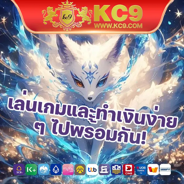 AutoBet2 - แพลตฟอร์มเกมสล็อตยอดนิยม แจ็คพอตแตกบ่อย