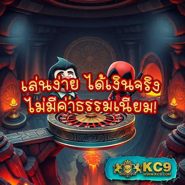 FAFA456 สล็อต – เกมคาสิโนออนไลน์ที่เต็มไปด้วยโบนัสและรางวัลสูง