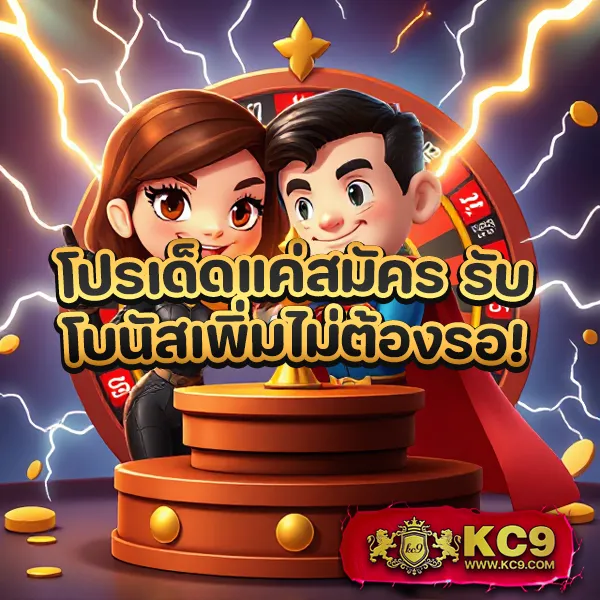 Betflix19 | สล็อตและคาสิโนออนไลน์ที่ดีที่สุด