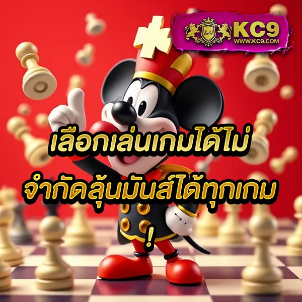 77Lotto - หวยออนไลน์ทำเงิน