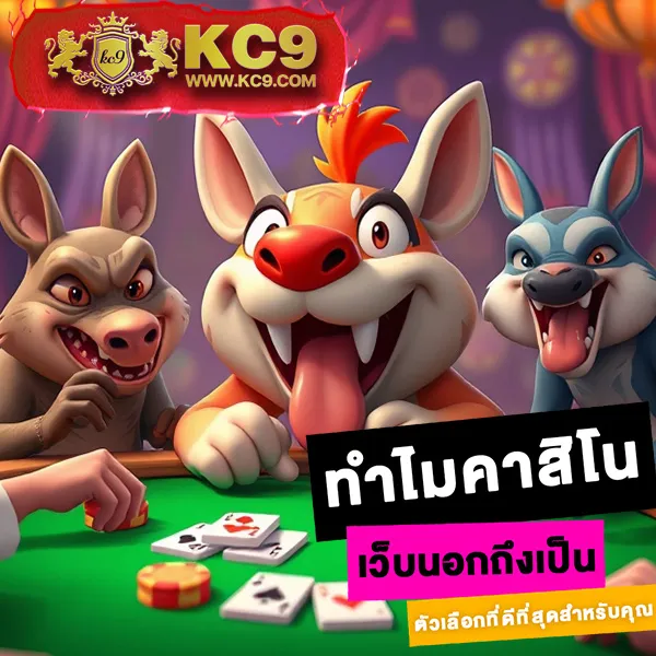 Fun88 ทางเข้าเว็บตรง | เดิมพันออนไลน์ครบวงจร