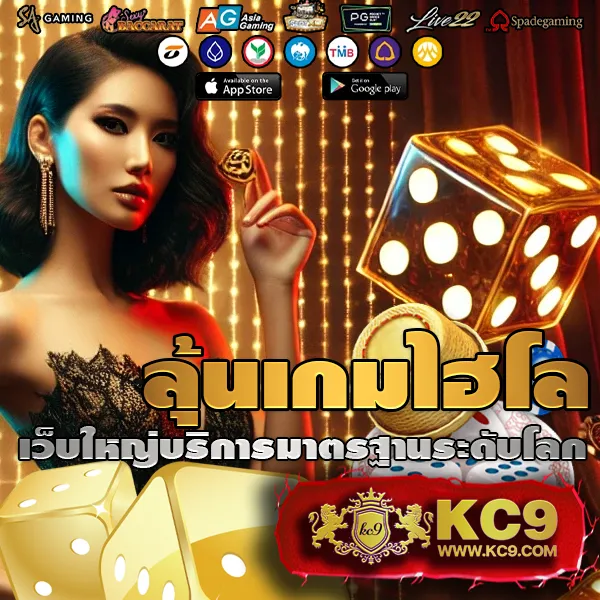 LeoBet66 ฝาก 1 รับ 50 โบนัสใหญ่สำหรับสมาชิกใหม่