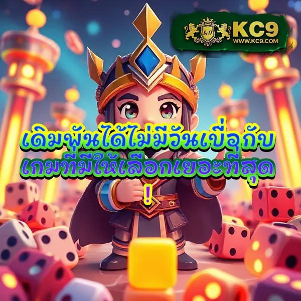 IMI555 เข้าสู่ระบบ: เดิมพันเกมสล็อตและคาสิโนออนไลน์