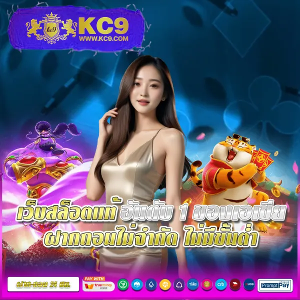 BK8 Thailand: เกมสล็อตออนไลน์และคาสิโนที่คุณไม่ควรพลาด