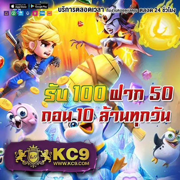 IMI689: เกมสล็อตและคาสิโนออนไลน์ที่ดีที่สุด