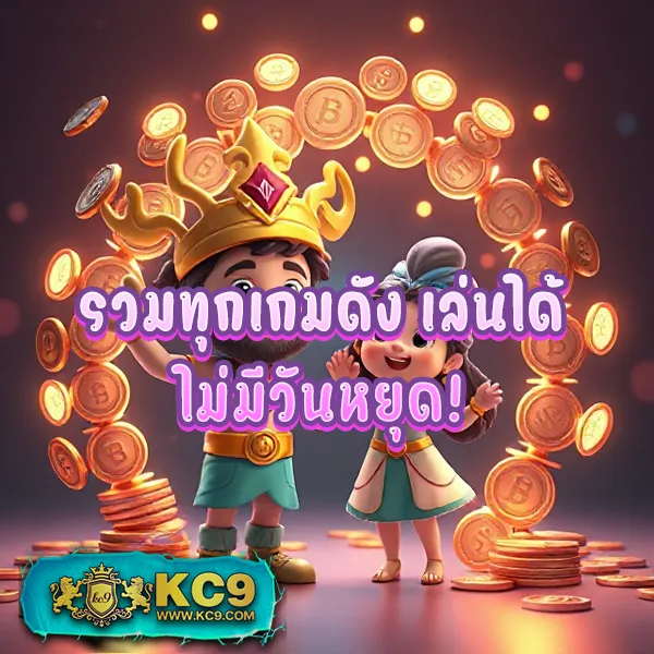 Joker Slot PNG: เกมสล็อตที่มีโอกาสชนะสูง