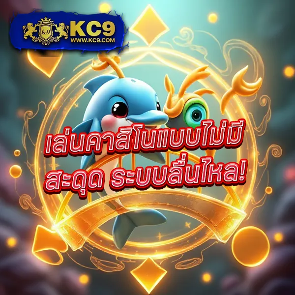 JUAD888 เครดิตฟรี: โปรโมชั่นสุดคุ้มสำหรับสมาชิกใหม่