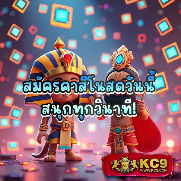 KTV1: แพลตฟอร์มเดิมพันออนไลน์ครบวงจร