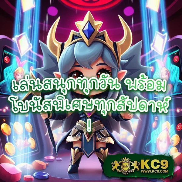 Joker สล็อต 777 เว็บตรง: เล่นเกมสล็อตออนไลน์โดยตรงไม่ผ่านเอเย่นต์