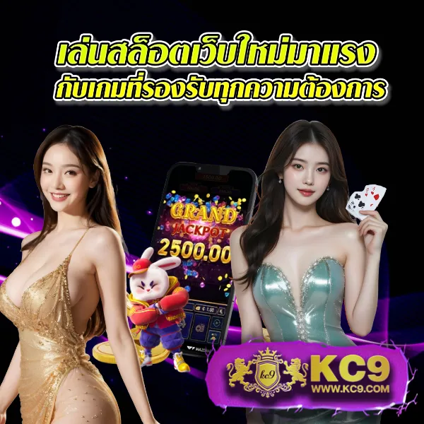 Joox Fun สล็อต: เดิมพันเกมสล็อตออนไลน์และชนะรางวัลใหญ่