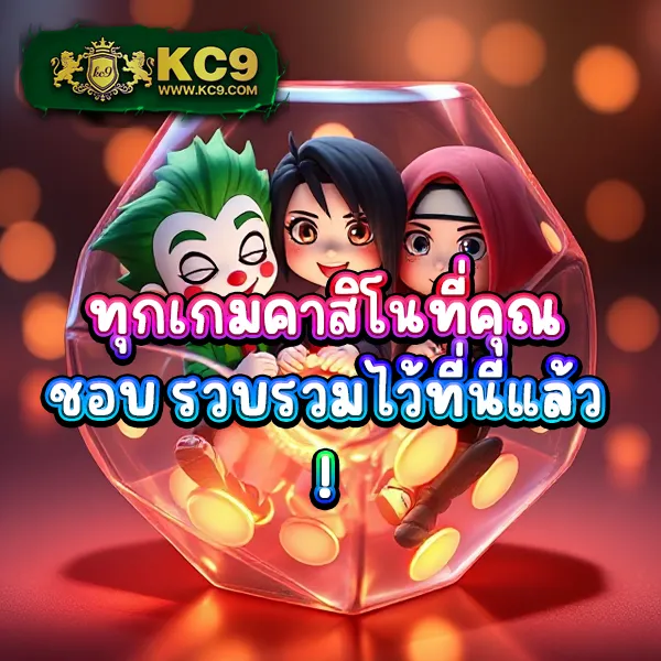 "GICC สล็อต88: ลุ้นรางวัลใหญ่ในเกมสล็อตออนไลน์"