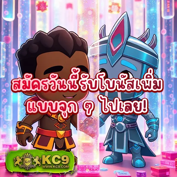 Bonus Time PG - สุดยอดเกมสล็อต PG โบนัสจัดเต็ม