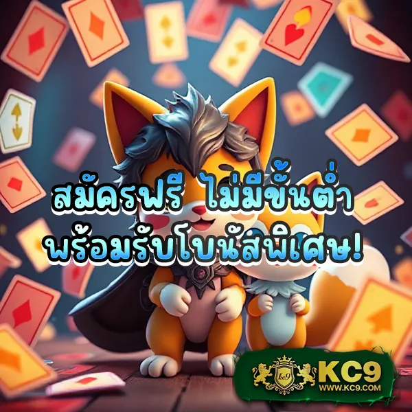 Bonus99 - เว็บตรง โบนัสแตกง่าย เล่นได้เงินจริง